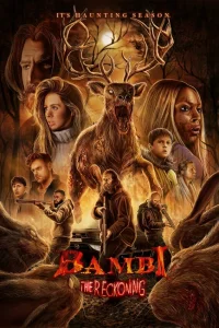 Бэмбu: Лecной koшмар